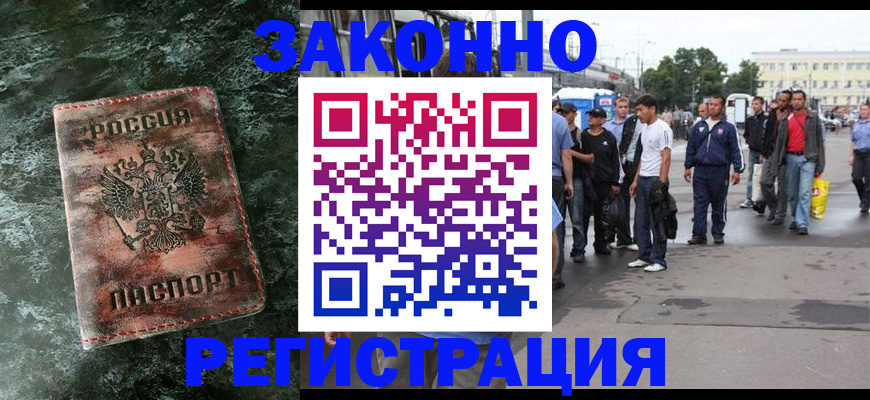 временная регистрация адрес в Ульяновской области