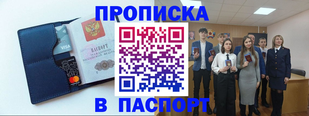 временная регистрация собственник в Ульяновской области