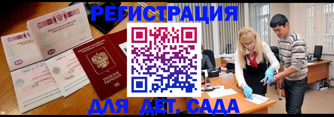 временная регистрация собственник в Ульяновской области